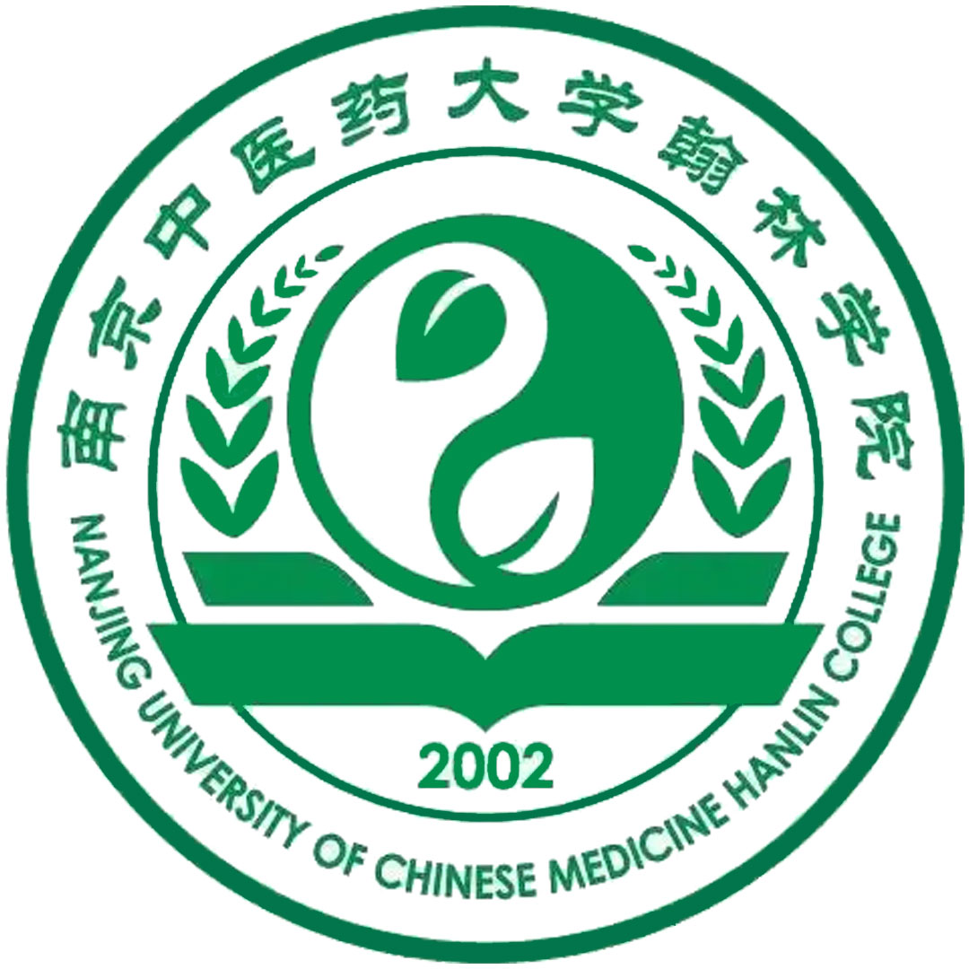 Colegio Hanlin de la Universidad de Medicina China de Nanjing Clasificación 2025