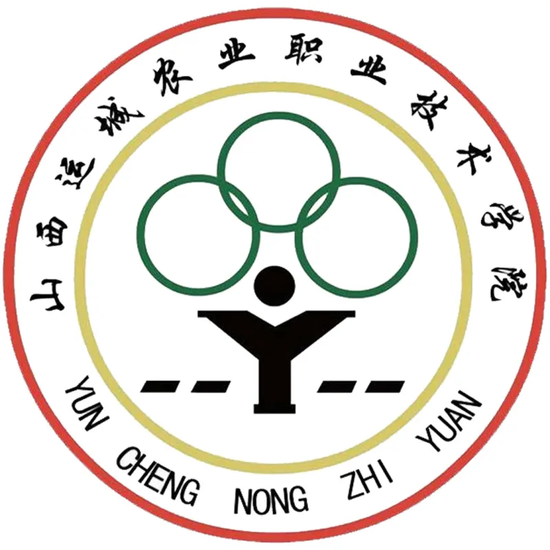 山西运城农业职业技术学院 Clasificación 2026