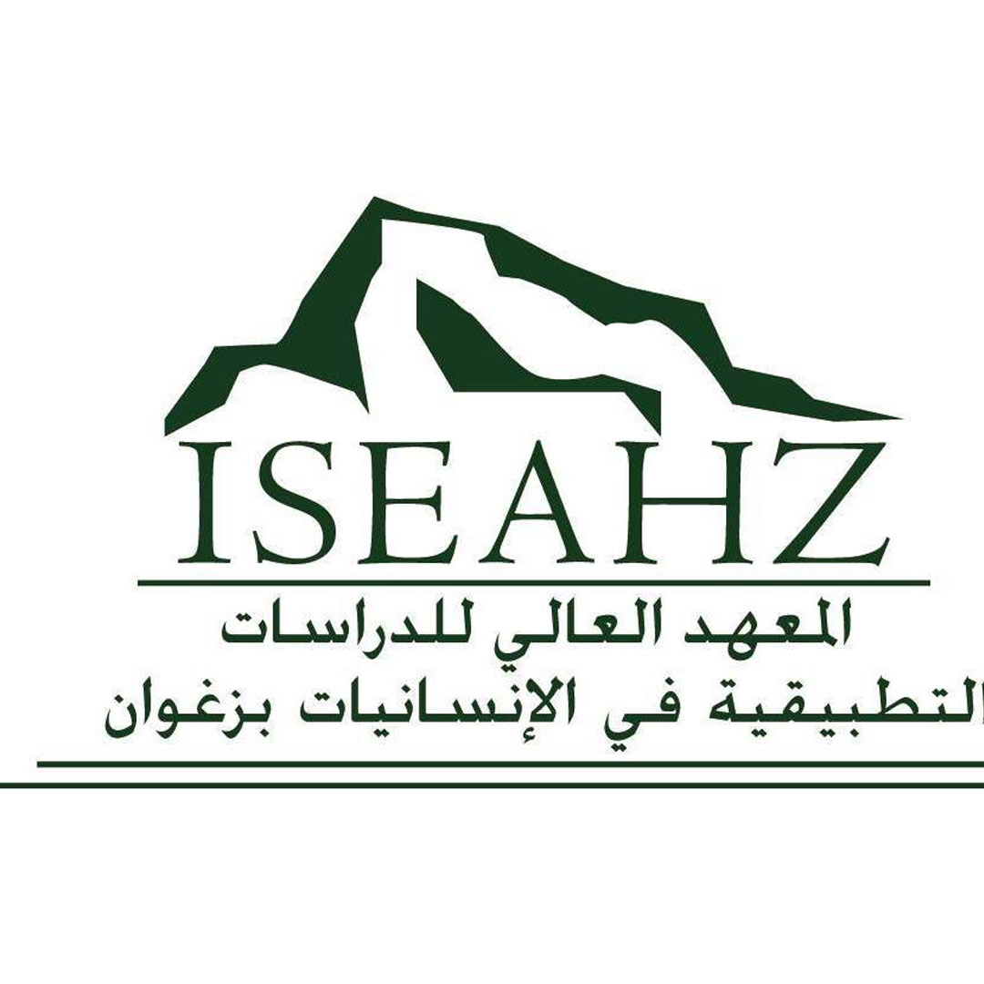 Instituto Superior de Estudios Aplicados en Humanidades de Zaghouan ISEAHZ Clasificación 2025
