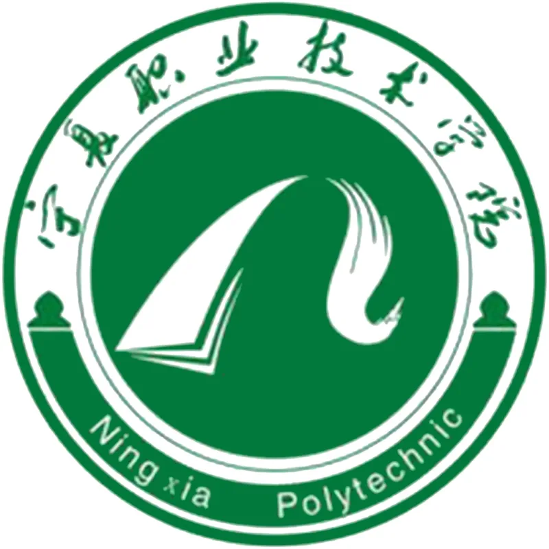 Instituto Politécnico de Ningxia Clasificación 2026
