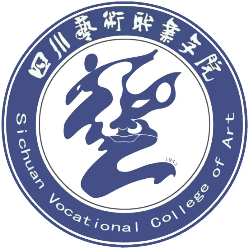 Colegio Vocacional de Arte de Sichuan Clasificación 2026