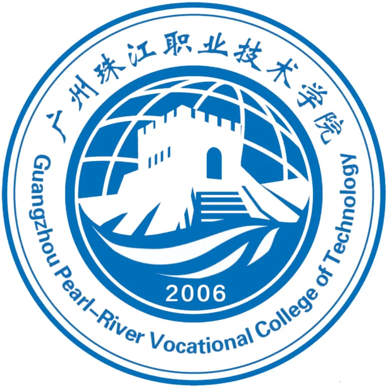 Colegio de Tecnología Vocacional Zhujiang de Guangzhou Clasificación 2026
