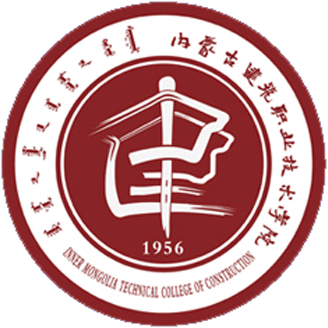 内蒙古建设职业技术学院 Clasificación 2025