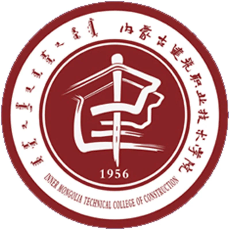 内蒙古建设职业技术学院 Clasificación 2026