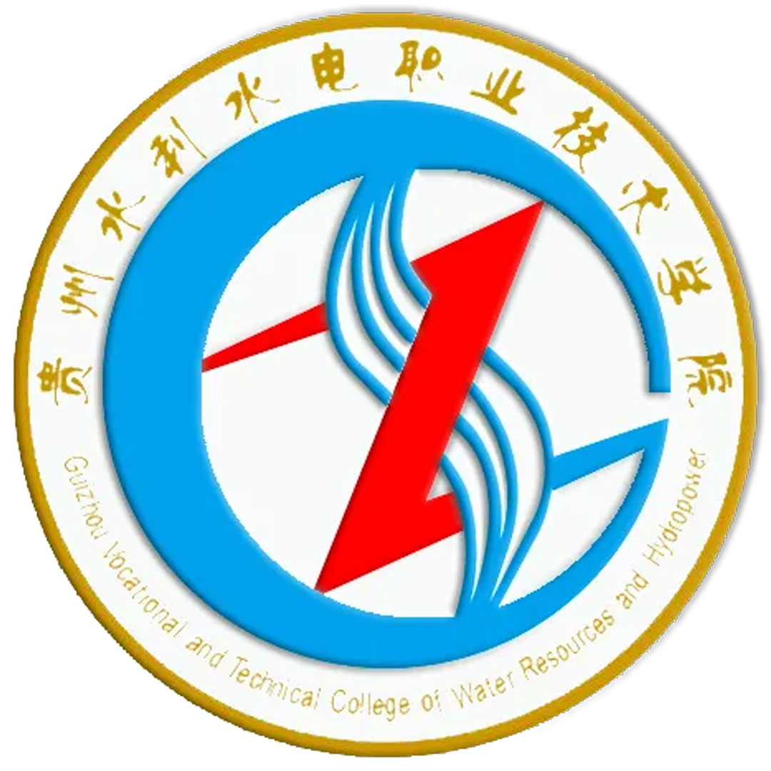Colegio Vocacional y Técnico de Recursos Hídricos e Hidroelectricidad de Guizhou Clasificación 2025
