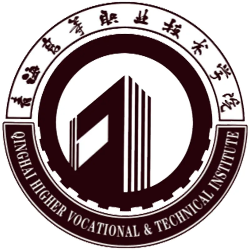 Escuela Superior Profesional y Técnica de Qinghai Clasificación 2026
