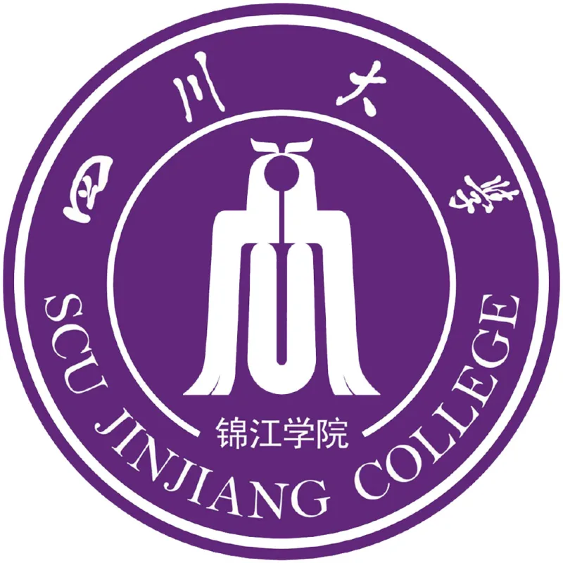 四川大学锦江学院 Clasificación 2026