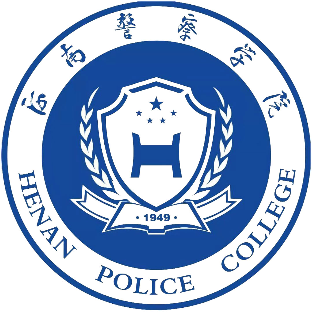 Academia de Policía de Henan Clasificación 2025
