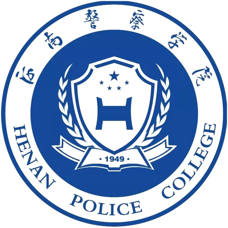 Academia de Policía de Henan Clasificación 2026