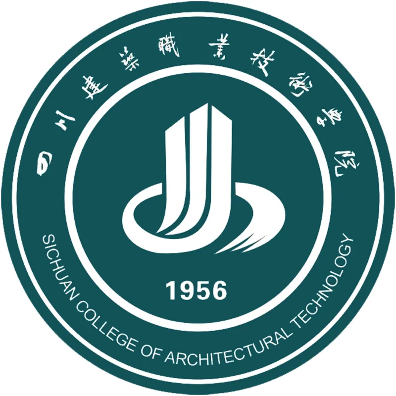 学院 de Tecnología Arquitectónica de Sichuan Clasificación 2026