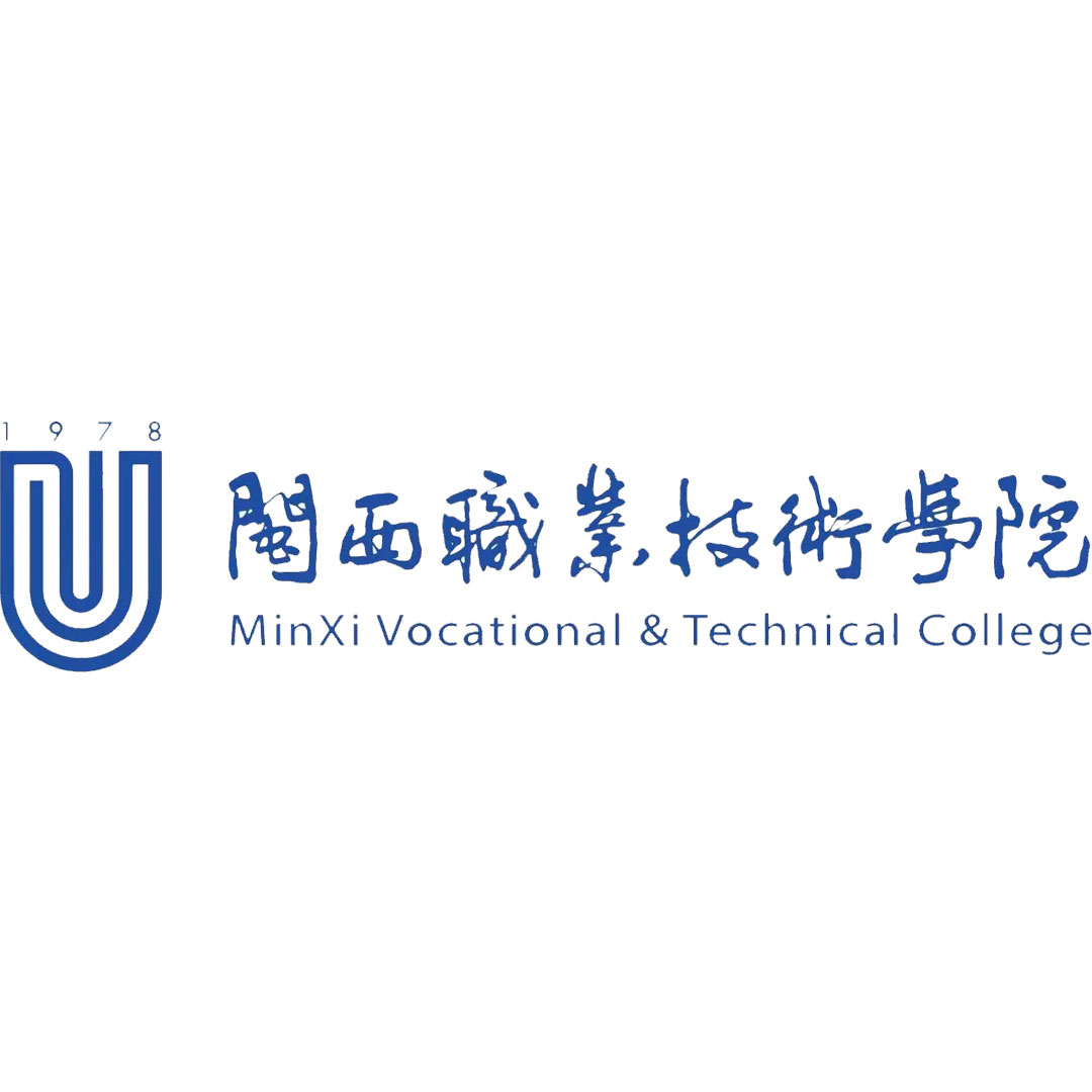 闽西职业技术学院 Clasificación 2025