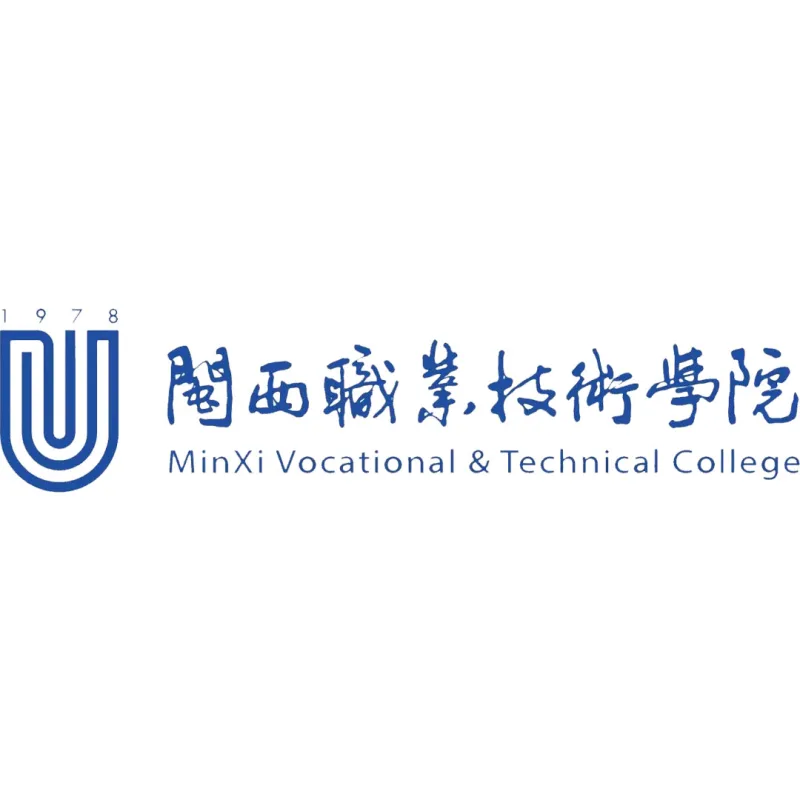 闽西职业技术学院 Clasificación 2026