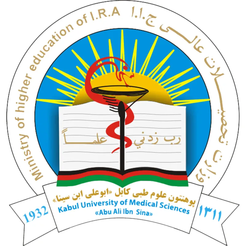 Instituto de Ciencias de la Salud de Kabul Clasificación 2026