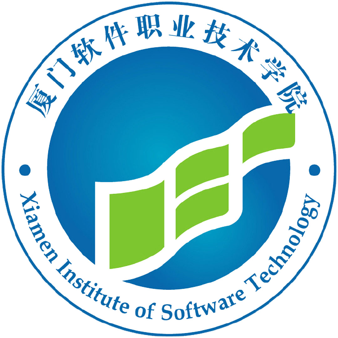 Instituto de Tecnología de Software de Xiamen Clasificación 2025