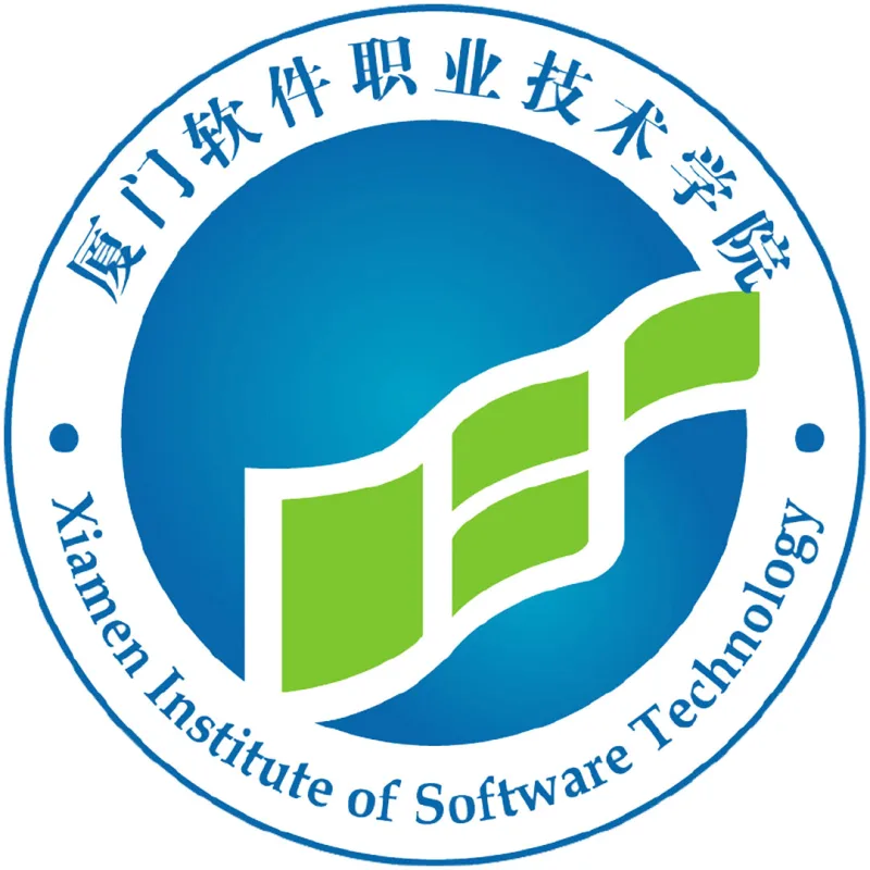 Instituto de Tecnología de Software de Xiamen Clasificación 2026