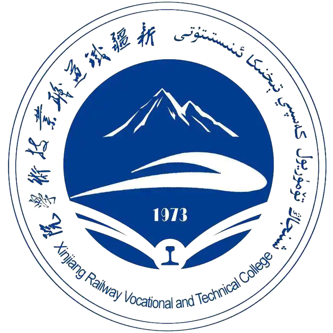 Escuela Técnica Superior Ferroviaria de Xinjiang Clasificación 2025