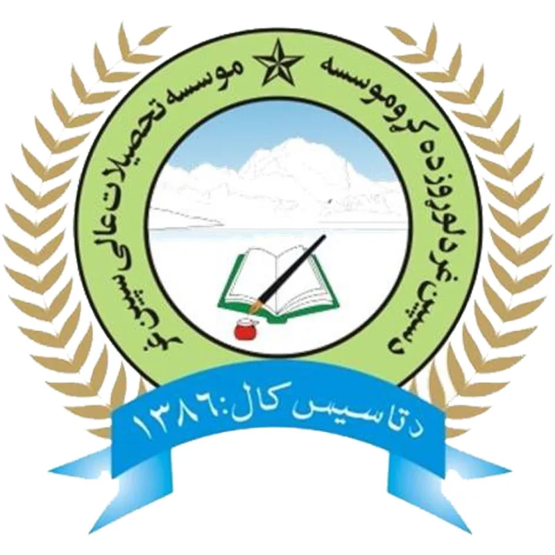 Universidad Spinghar Clasificación 2026