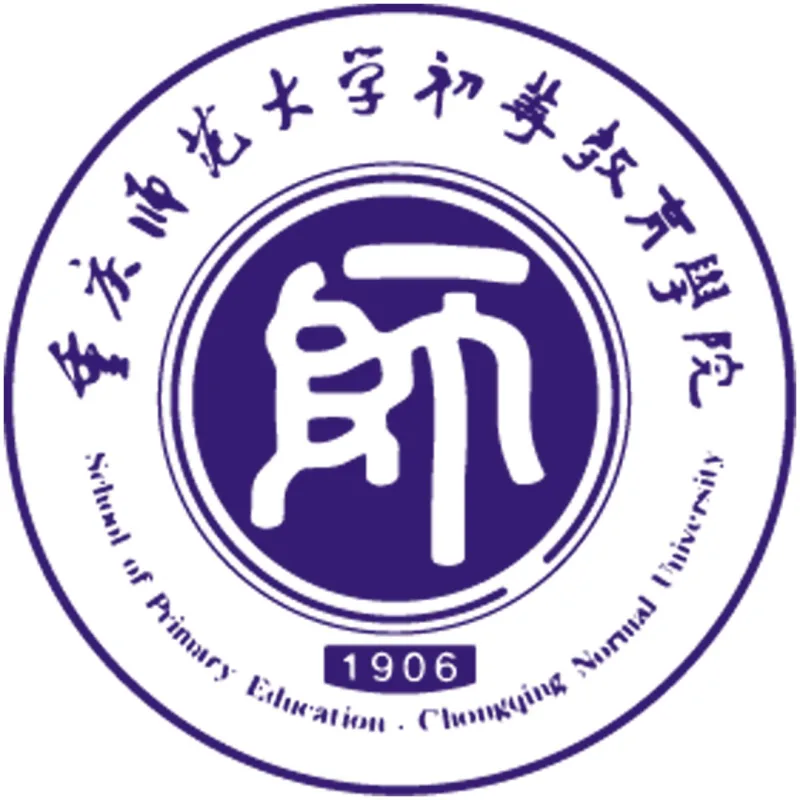 Facultad de Educación Primaria de la Universidad Normal de Chongqing Clasificación 2026