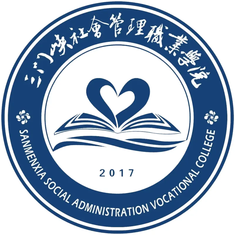Colegio Vocacional de Gestión Social de Sanmenxia Clasificación 2026