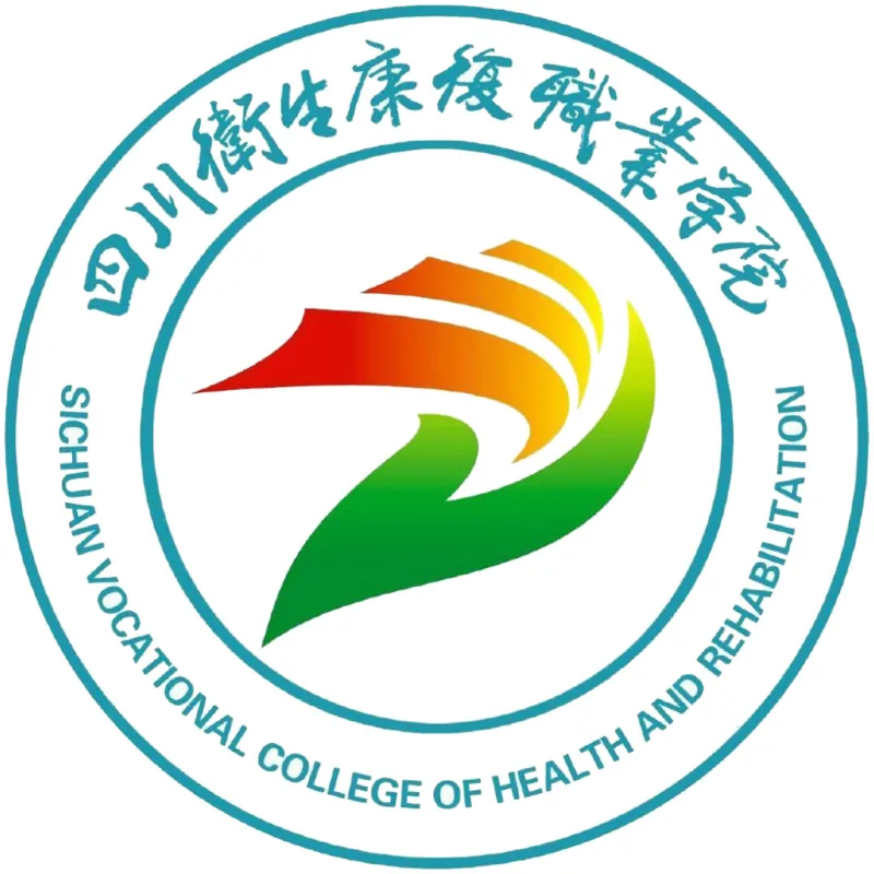 Colegio Vocacional de Salud y Rehabilitación de Sichuan Clasificación 2026