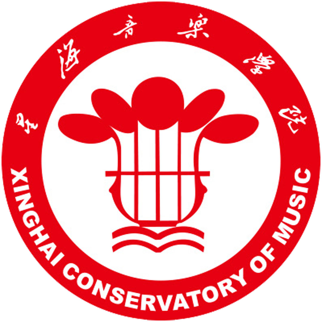 Conservatorio de Música Xinghai Clasificación 2025