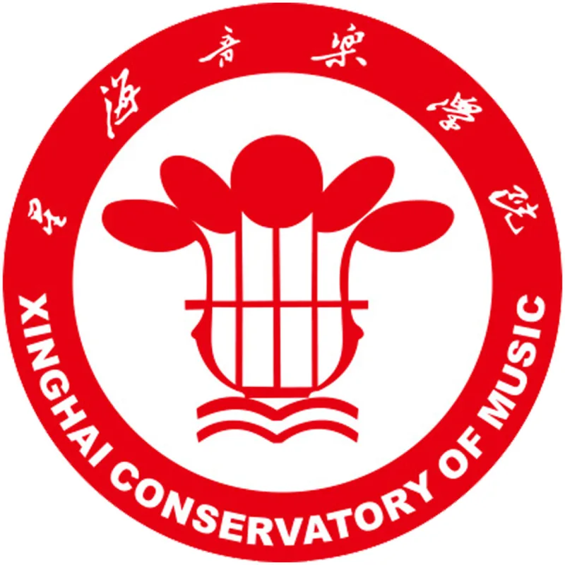 Conservatorio de Música Xinghai Clasificación 2026