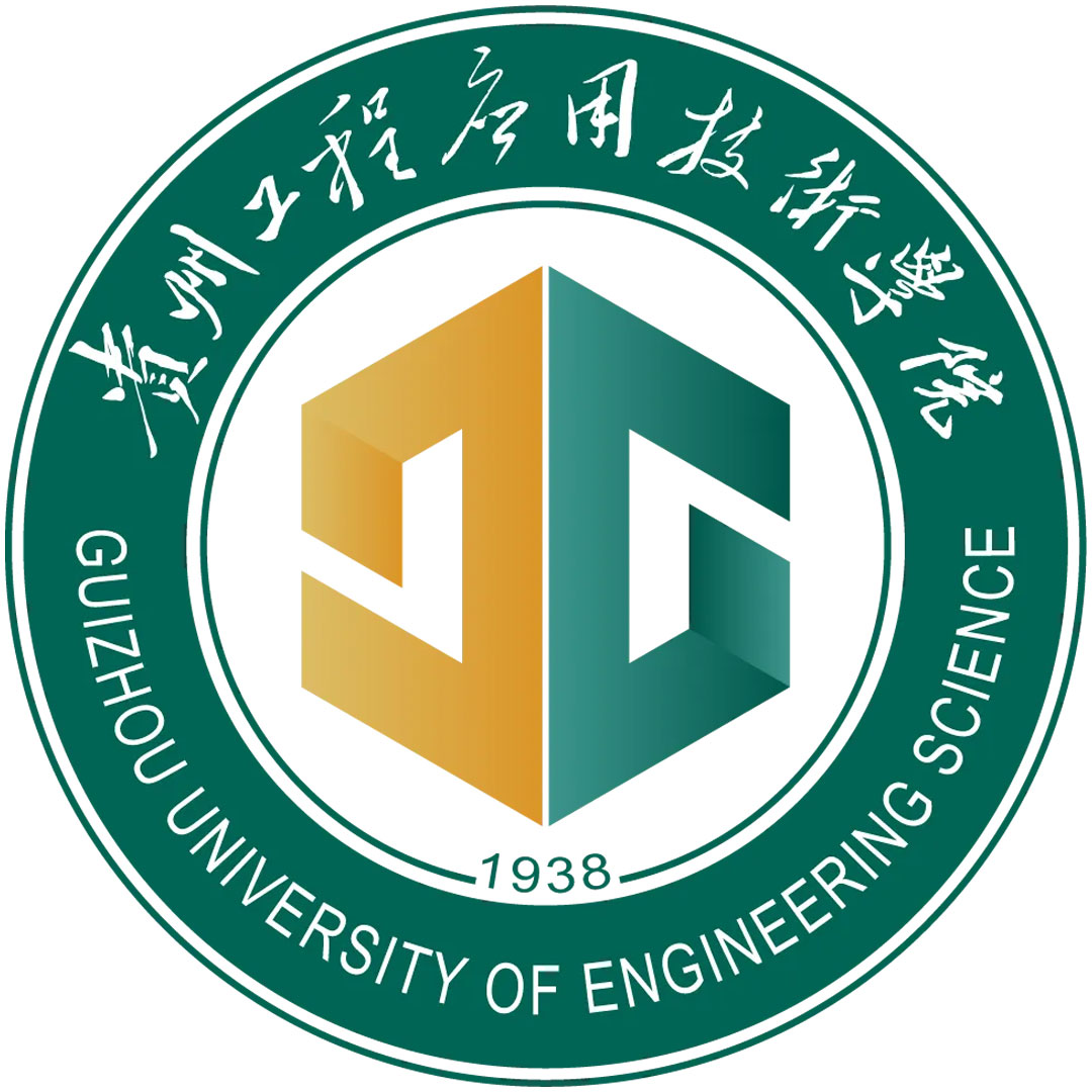 贵州工程应用技术学院 Clasificación 2025