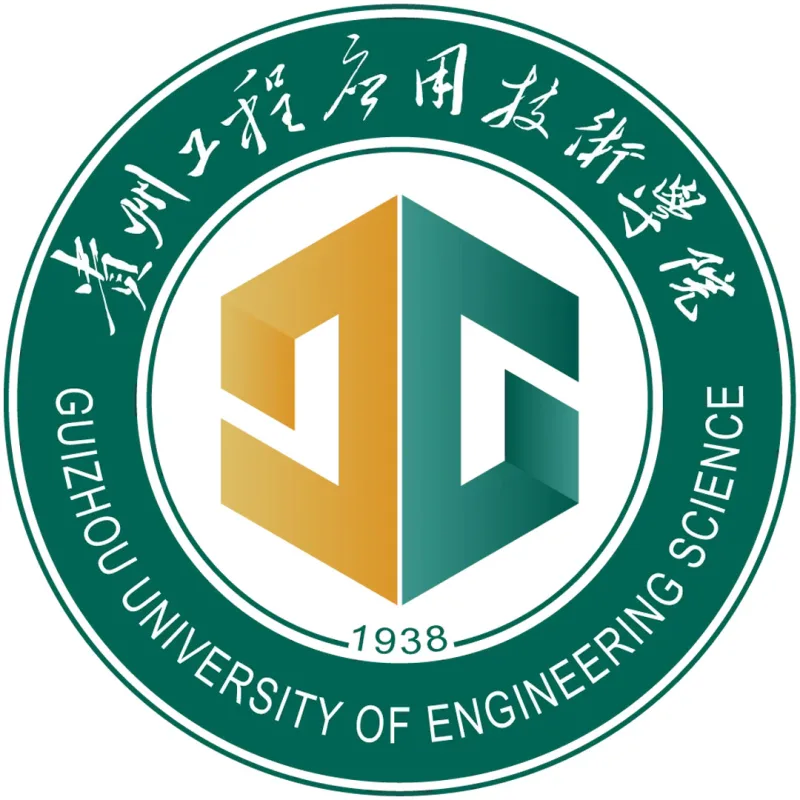 Université des Sciences de l'Ingénierie de Guizhou Classement 2026