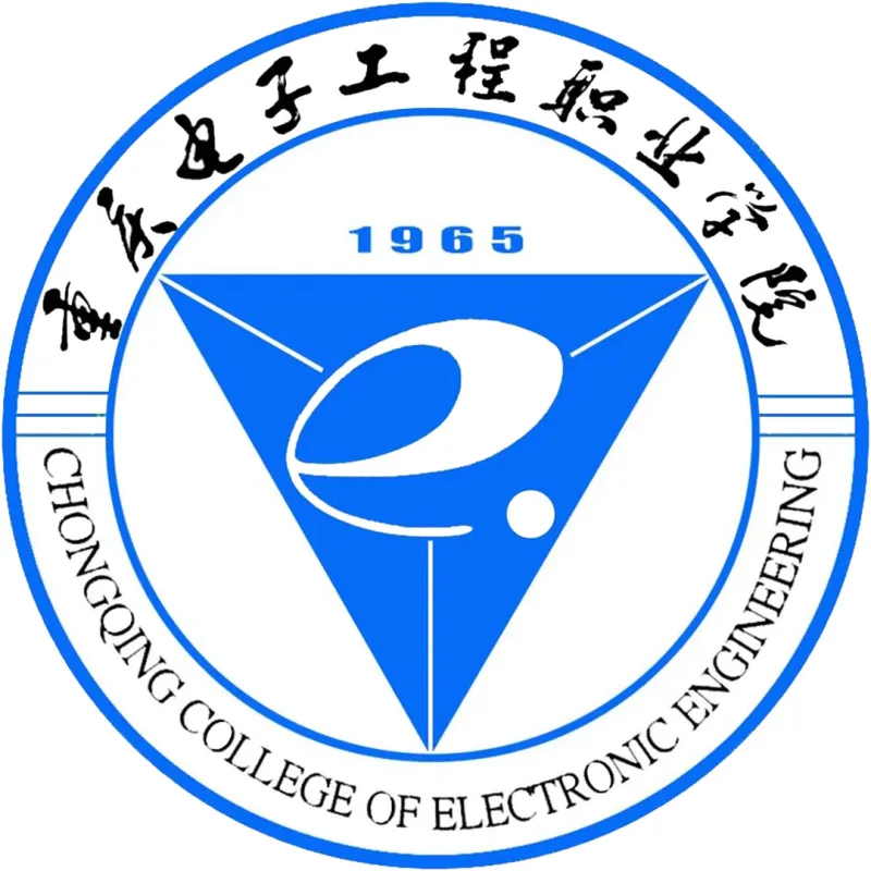 Colegio de Ingeniería Electrónica de Chongqing Clasificación 2026