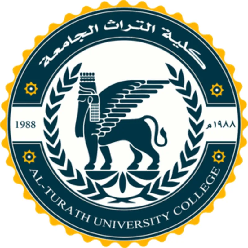 جامعة التراث Classement 2026