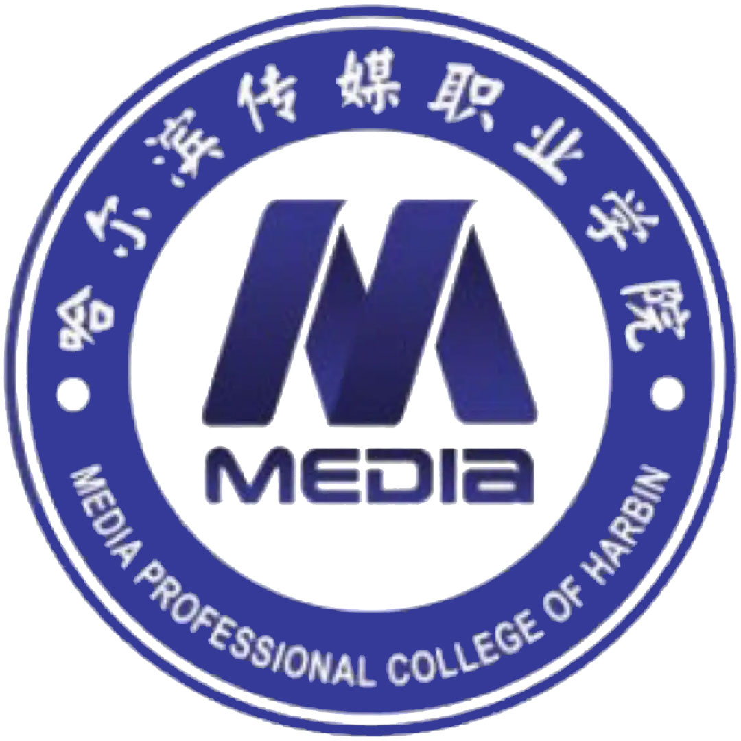 哈尔滨传媒职业学院 Clasificación 2025