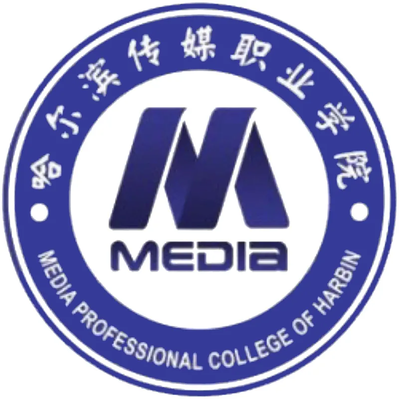 哈尔滨传媒职业学院 Clasificación 2026