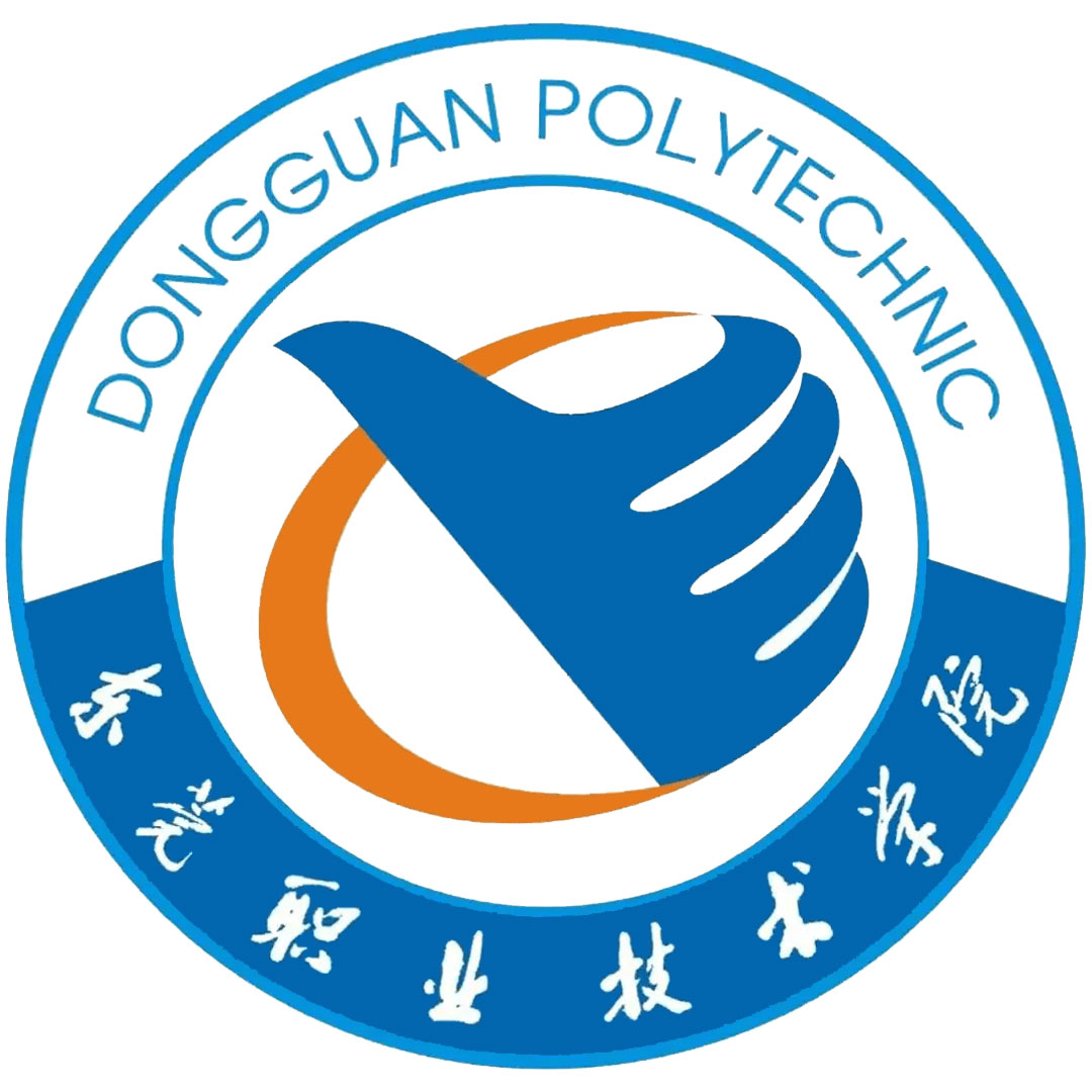 Politécnico de Dongguan Clasificación 2025