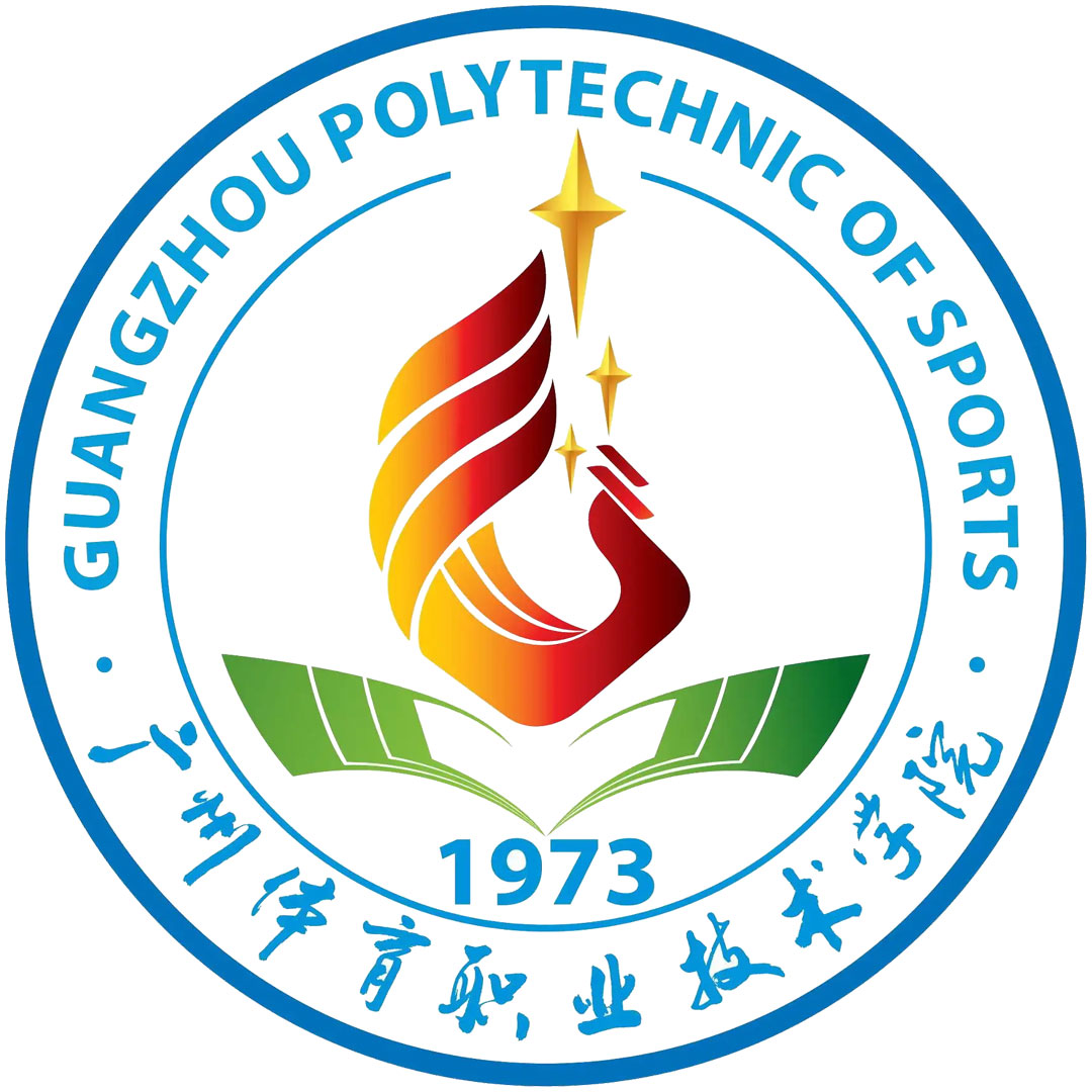 Politécnico de Deportes de Guangzhou Clasificación 2025