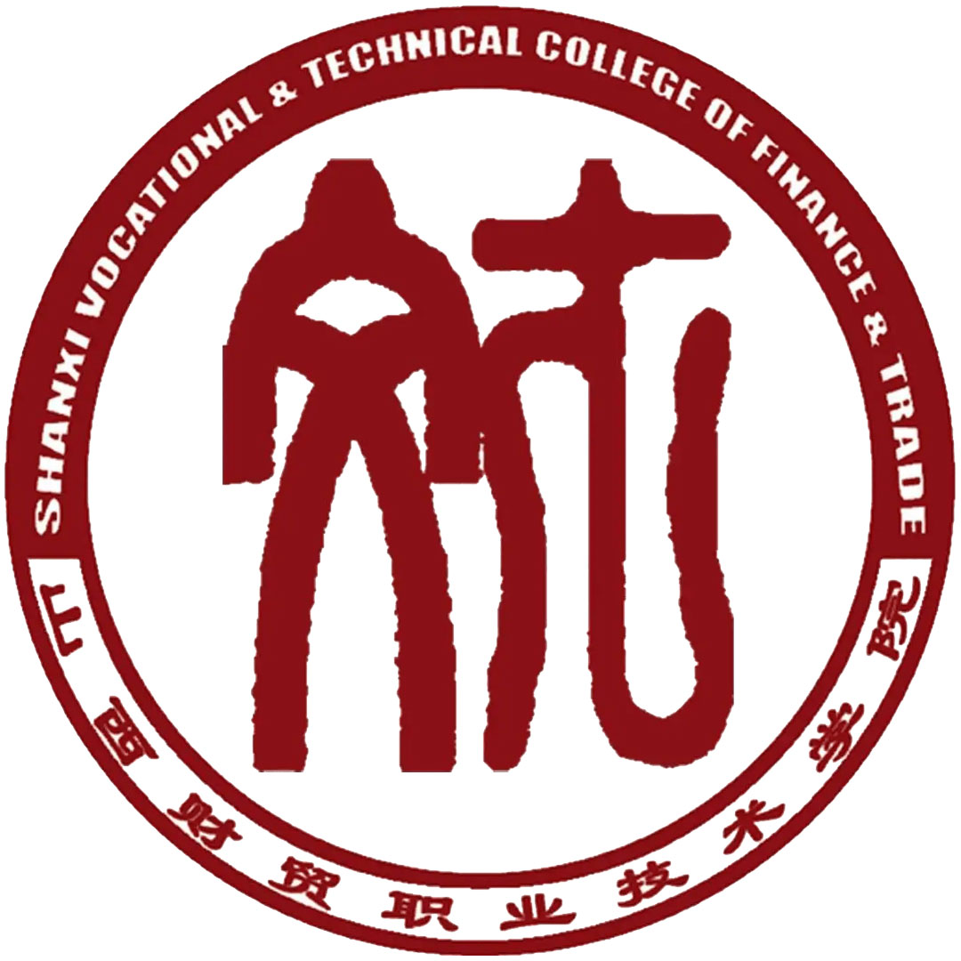 Shanxi Vocational & Technical College of Finance & Trade Clasificación 2025