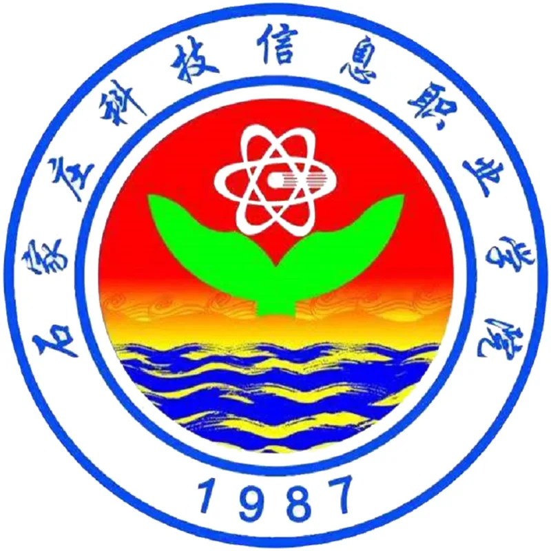 石家庄科技信息职业学院 Clasificación 2026