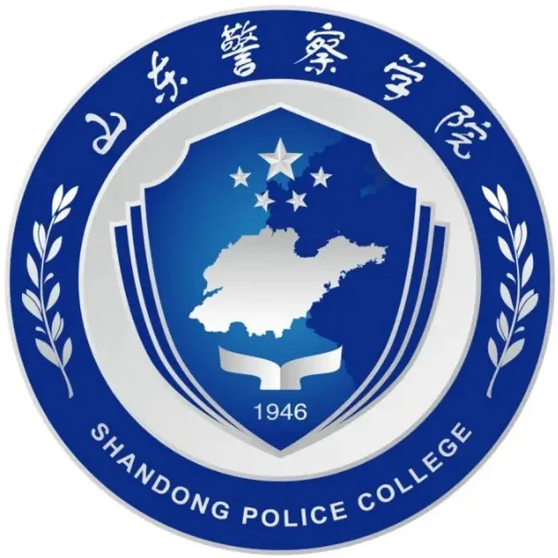 Escuela de Policía de Shandong Clasificación 2026