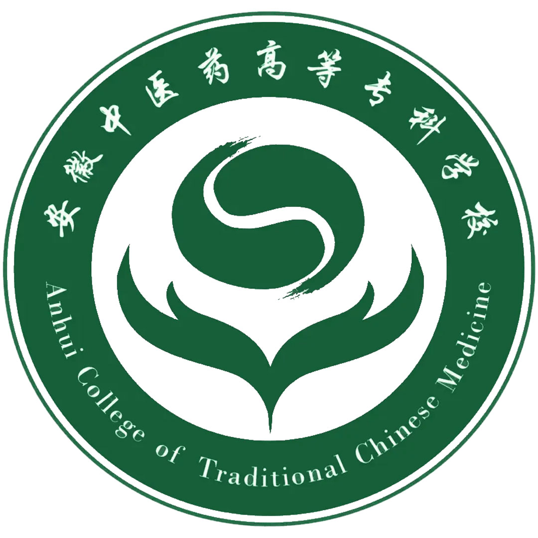 安徽中医药高等专科学校 Clasificación 2025