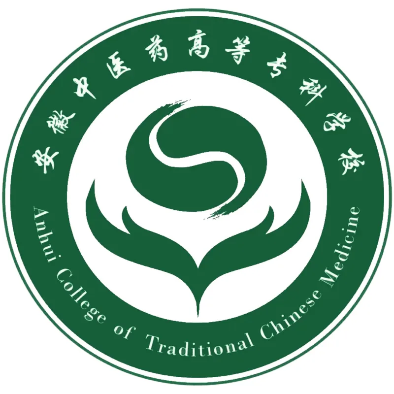 安徽中医药高等专科学校 Clasificación 2026