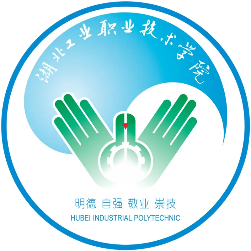 Politécnico Industrial de Hubei Clasificación 2026