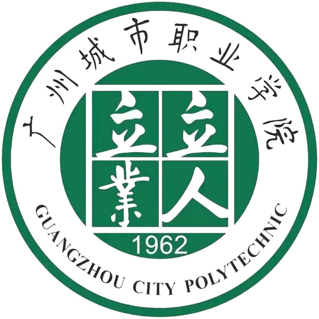 广州城市理工学院 Clasificación 2025