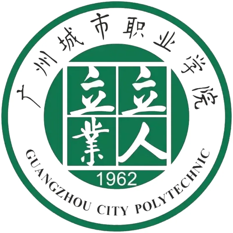 广州城市理工学院 Clasificación 2026