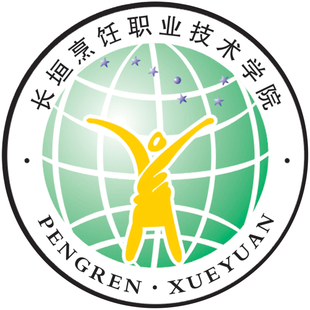 Colegio Vocacional y Técnico de Cocina de Changyuan Clasificación 2025