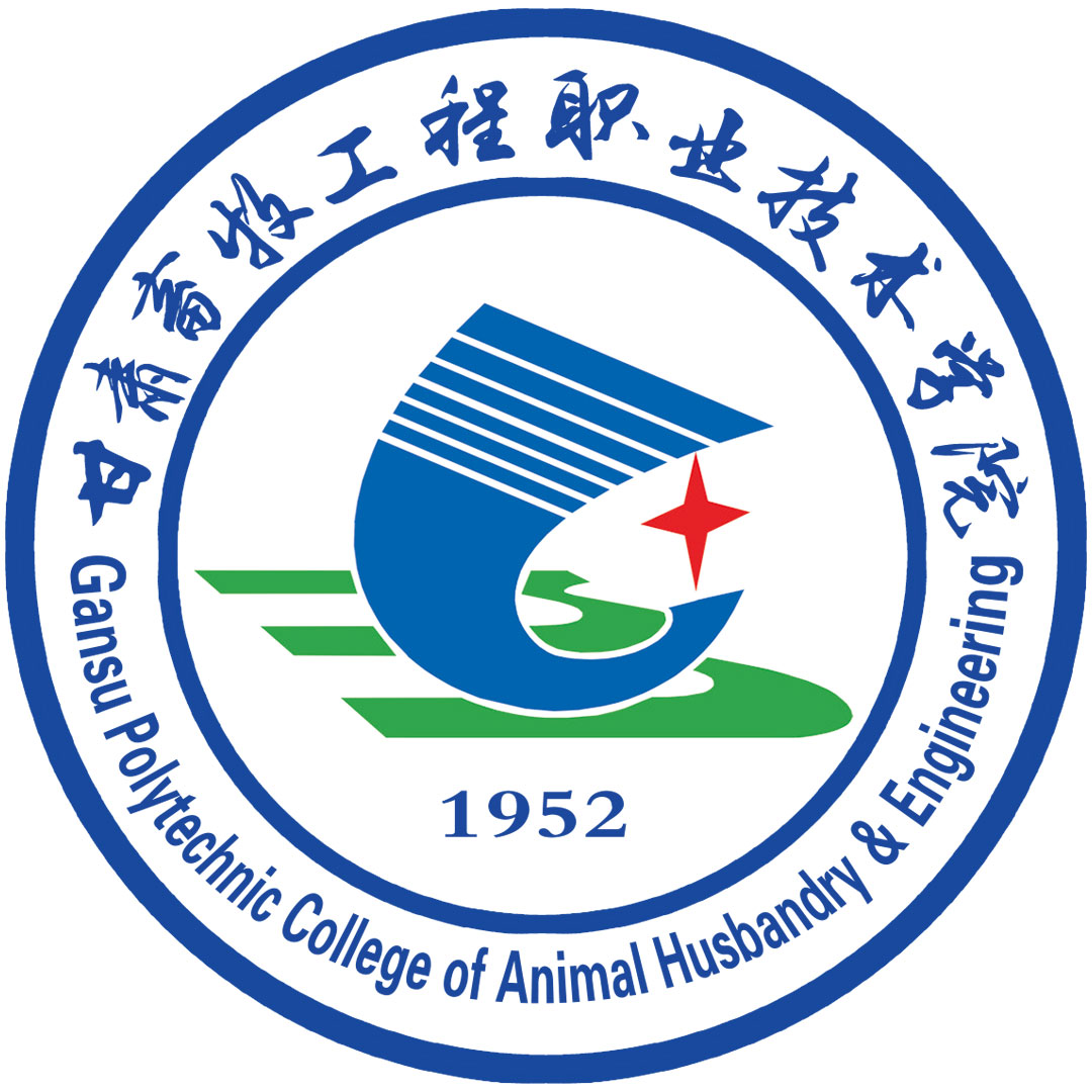 Colegio Politécnico de Ganadería e Ingeniería de Gasu Clasificación 2025