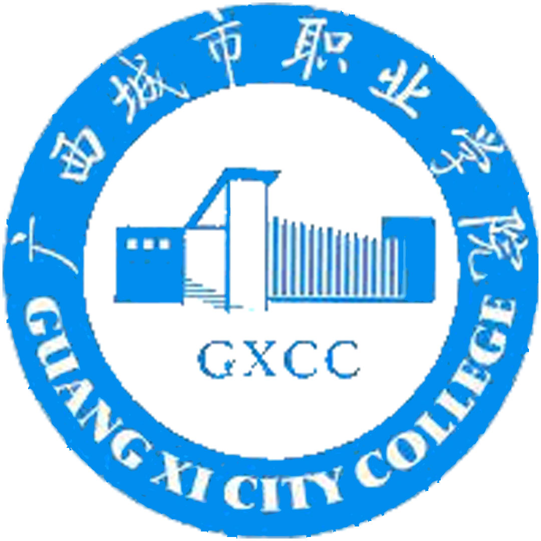 Colegio de la Ciudad de Guangxi Clasificación 2025