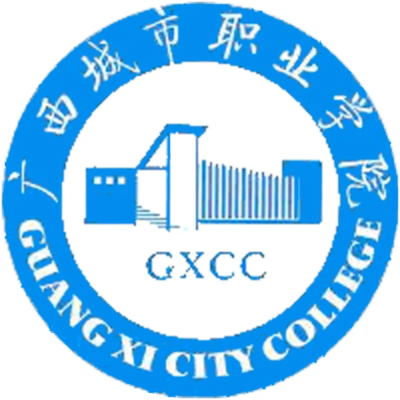 Colegio de la Ciudad de Guangxi Clasificación 2026