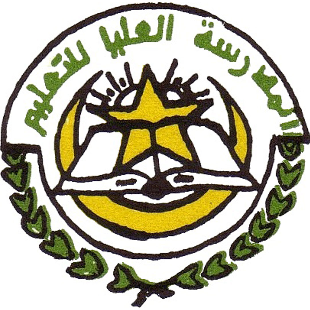 Escuela Normal Superior de Mauritania Clasificación 2025