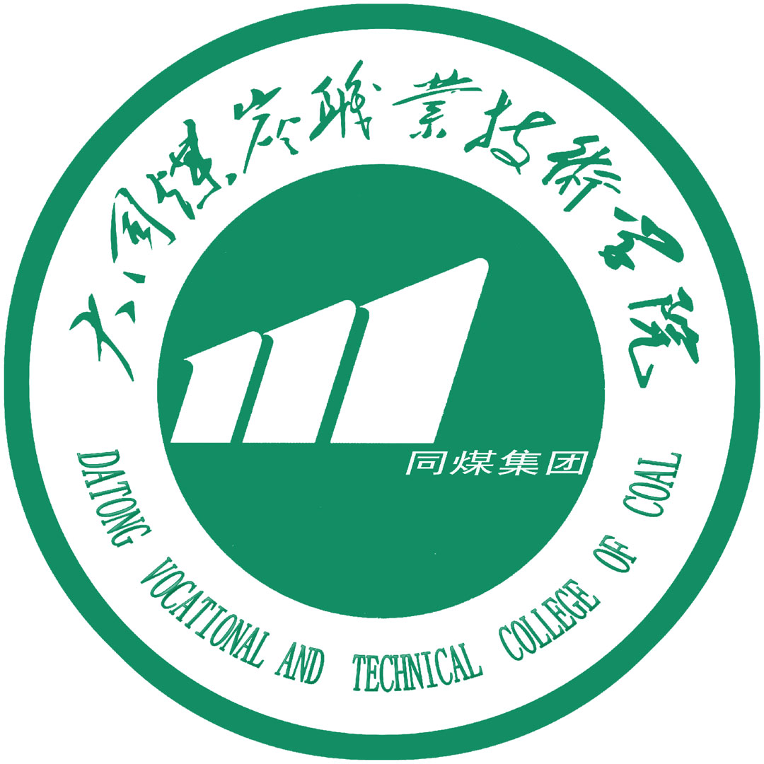 Escuela Profesional y Técnica de Carbón de Datong Clasificación 2025