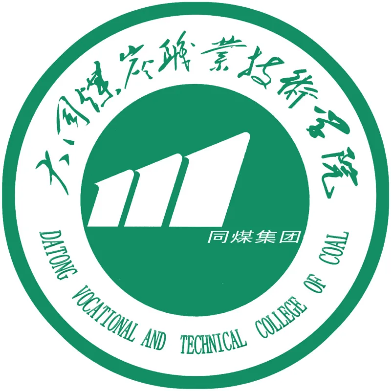 Escuela Profesional y Técnica de Carbón de Datong Clasificación 2026