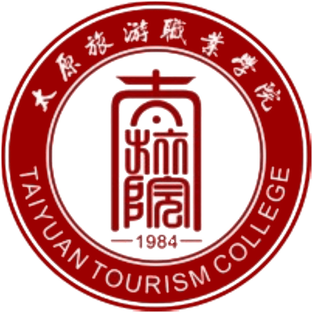 学院 de Turismo de Taiyuan Clasificación 2025